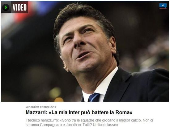 《罗马体育报》：马扎里称国米能战胜罗马