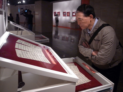 “党的群众路线档案展览”在京开展