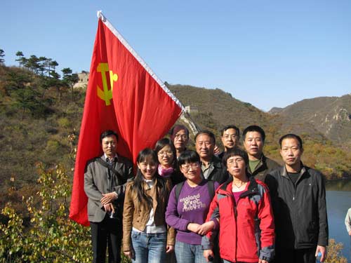 宋庄中学党员在长城脚下宣誓：共筑中国梦、兴教梦