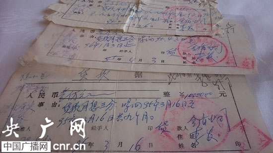 黑龙江欠债公安局办公面积超标 称夜班需要(图)