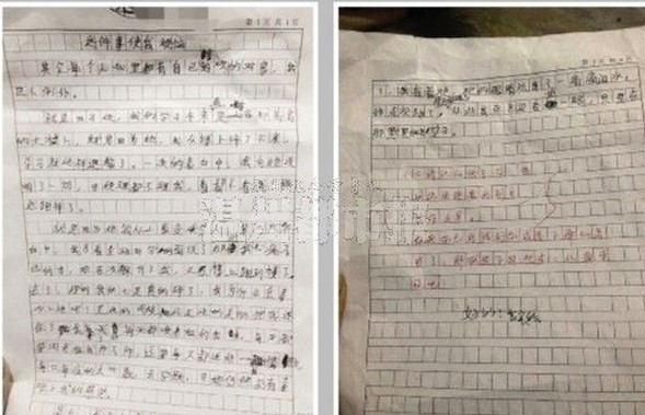 我的故事 高中作文_我和同桌的故事高中作文_我的读书故事作文高中