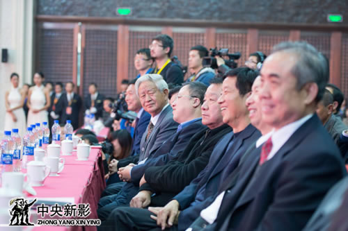 参加颁奖典礼的领导和嘉宾