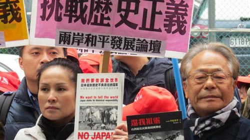 台湾统派激烈反日示威 高金素梅现身相挺(图)_