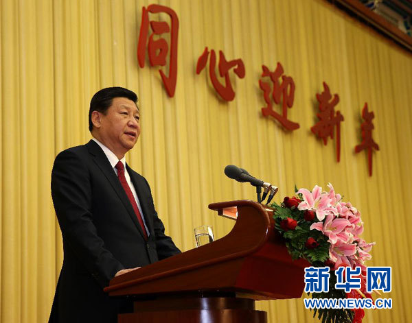     12月31日，全国政协在北京举行新年茶话会。中共中央总书记、国家主席、中央军委主席习近平在茶话会上发表重要讲话。 新华社记者 庞兴雷 摄