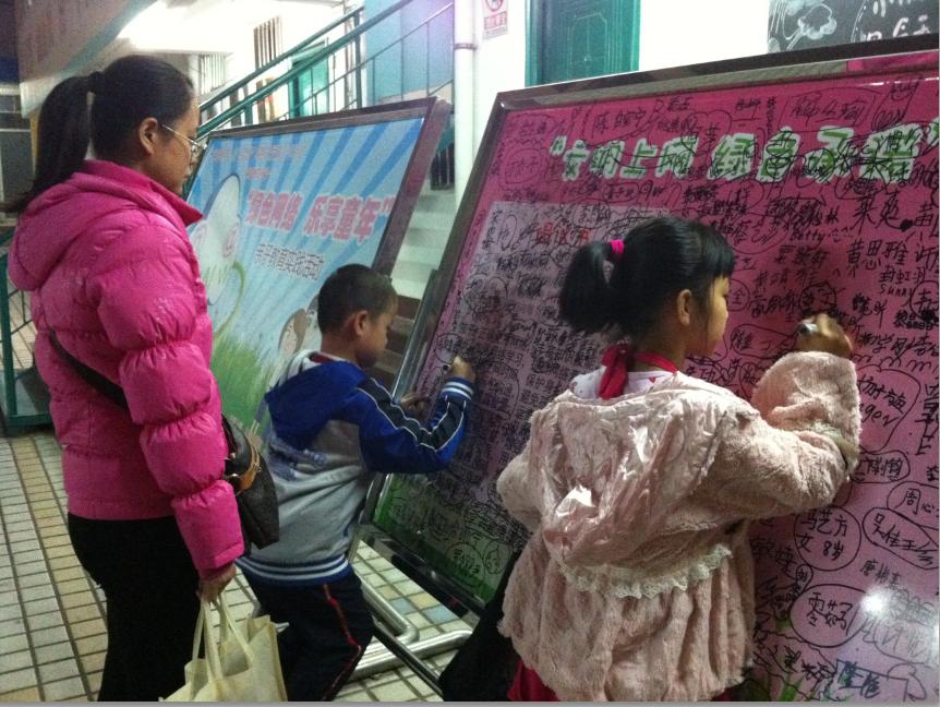 广西妇女儿童活动中心的孩子们正在参加“文明上网、绿色承诺”签名活动