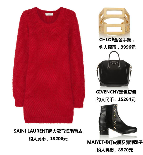 <em>马海毛</em>白富美冬衣桃花马上来_时尚台_央视网