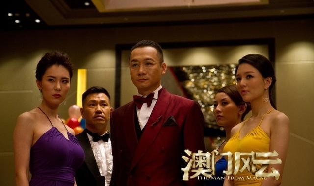 澳门风云》曝十大看点最贵喜剧疯癫贺岁_综艺