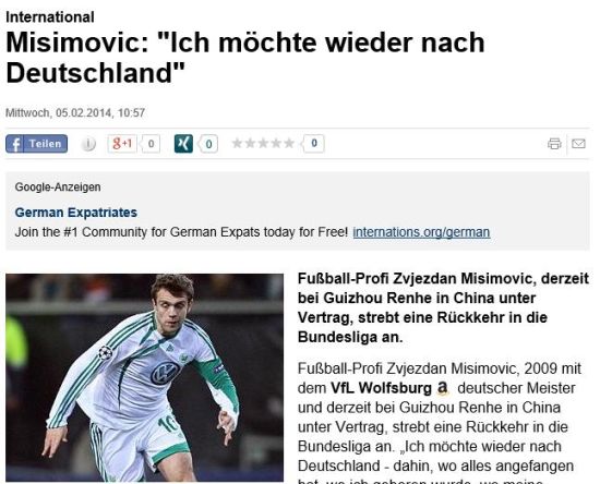 米西莫维奇希望重返德国
