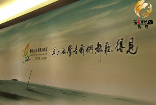 制片人_上海电视台制片人收入(2)