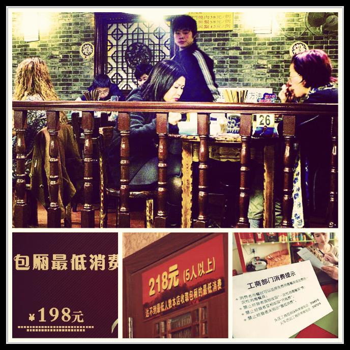 &ldquo;新消法&rdquo;实施后，有很多网友投诉说，餐厅和饭店变相把&ldquo;包间最低消费&rdquo;改设成&ldquo;最低消费人数&rdquo;。