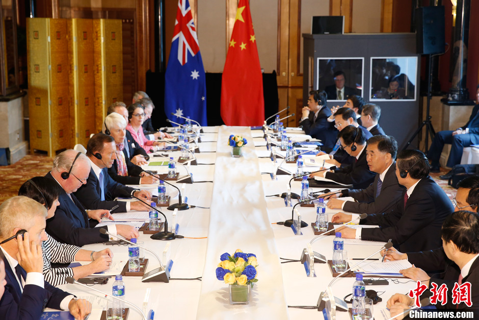 Primer ministro australiano asiste a encuentro con empresarios