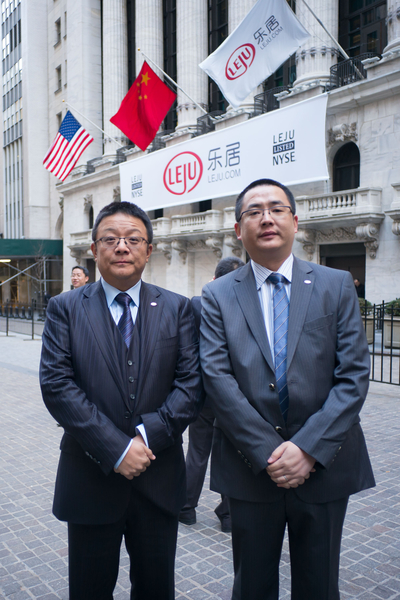 乐居控股董事局执行主席周忻 CEO贺寅宇