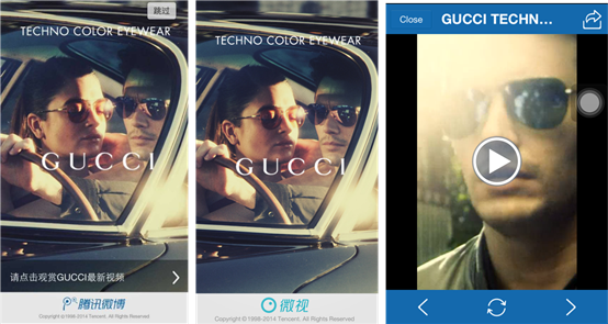 Gucci联手腾讯移动端 推出创新互动广告形式_