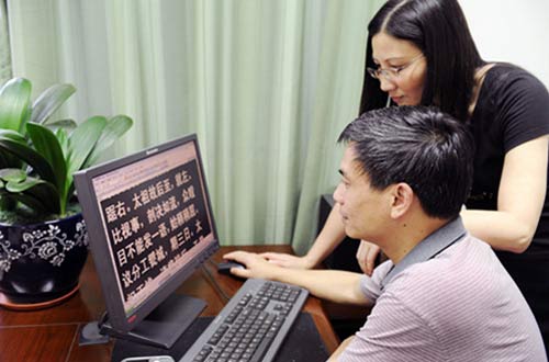 张芸与妻子采用特殊的阅读方式一同备课