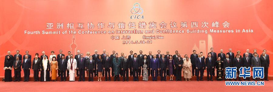 Inicia cumbre de CICA para reforzar confianza en Asia