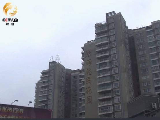 玲玲在碧海乾圖小區(qū)從事傳銷活動(dòng)