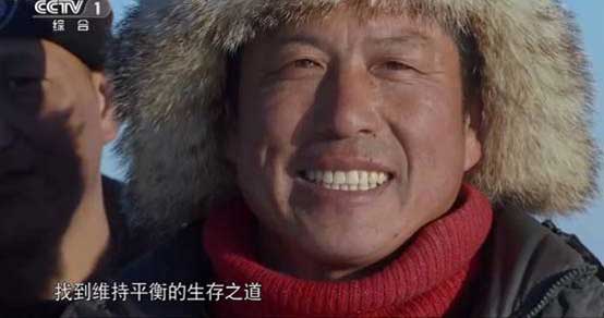 渔民