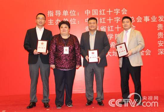 中国红十字会总会事业发展中心主任江丹为爱