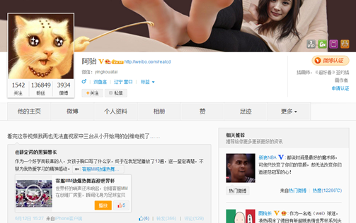 创维客服MM热舞视频走红 网友齐呼给她们涨