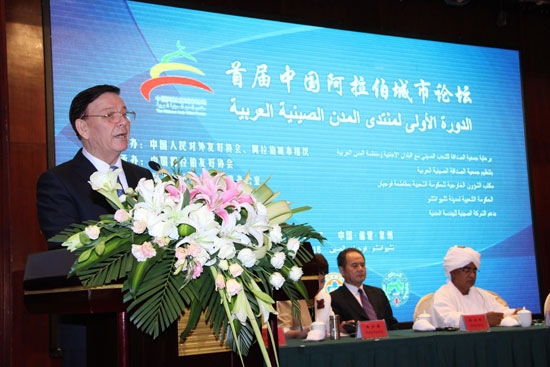 افتتاح الدورة الأولى لمنتدى المدن الصينية والعربية في مدينة تشيوانتشو الصينية