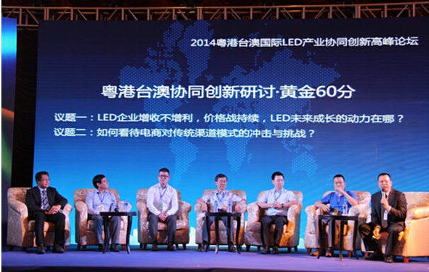 LED产业启示录:“破坏性创新”将颠覆产业未来