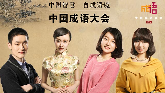 从左往右：唐蕊、陈江宇、李凡、徐源