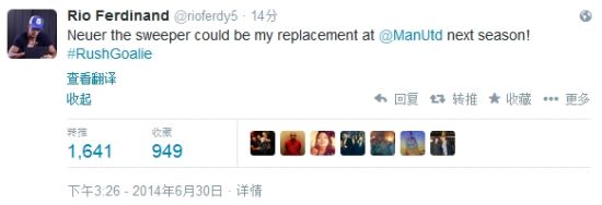 费迪南德推特截屏