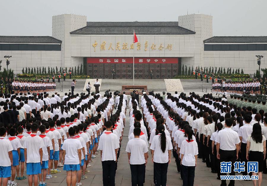 　　7月7日，首都各界在中国人民抗日战争纪念馆隆重集会，纪念全民族抗战爆发77周年。新华社记者 庞兴雷 摄