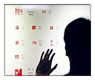 图为游客在选择&ldquo;丝绸之路&rdquo;印章。