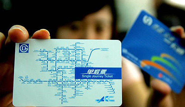Probable hausse du prix du ticket basée sur la distance pour le métro de Beijing