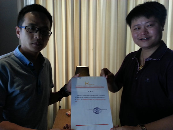 刘星受命香港顺和集团(重庆)置业执行董事_品