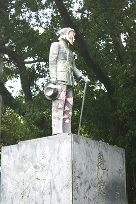 台南大学蒋介石铜像遭人捆绑、戴面具、贴标语