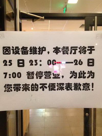 茶餐厅告野家_小q家茶餐厅_港式茶餐厅效果图