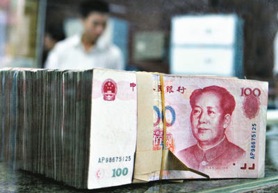 Архив: Китай определил владельцев первых в стране трёх негосударственных банков