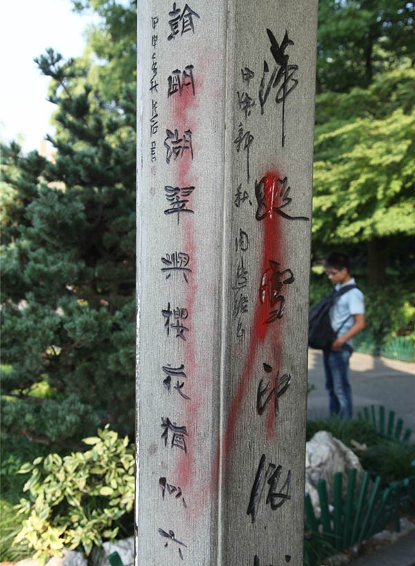 图片版权归原作者所有