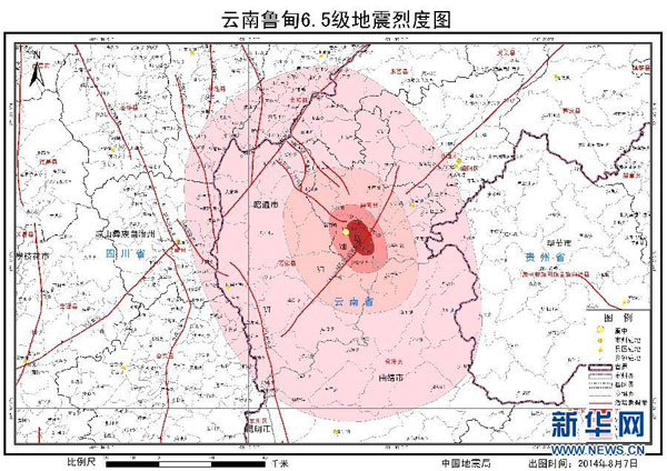 Intensidad de sismo en suroeste de Yunnan alcanza nivel nueve