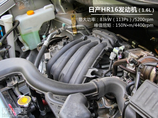 日产hr16发动机 5速手动变速箱,发动机最大功率为83kw(113ps)/5200rpm