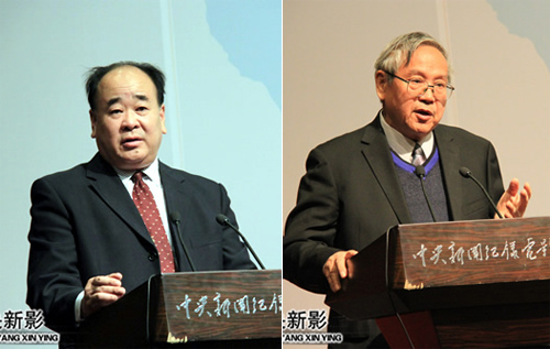 德丰利达集团常务副总裁焦仕启（左）、中国社会科学院旅游研究中心学术顾问刘德谦发言