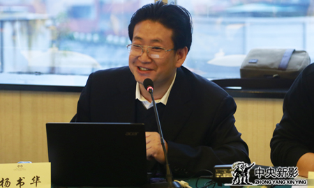 《新三峡》总导演、总制片人杨书华向与会领导介绍影片的筹备、创作工作