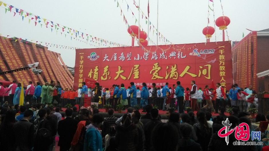 希望小学竣工摆300桌酒席被指铺张浪费(图)_新闻_央视 ...