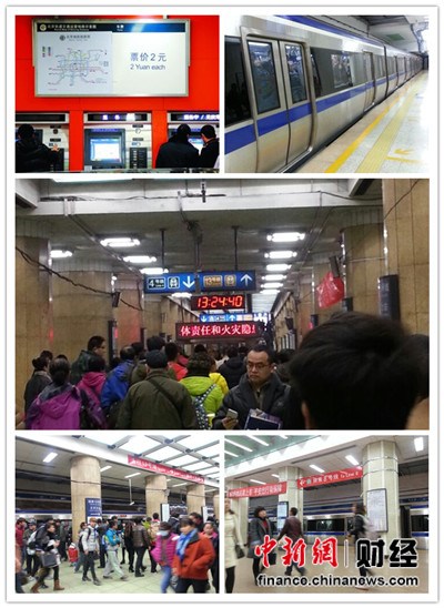 北京地铁提价远途客年交通费超四千地铁或仍是首选