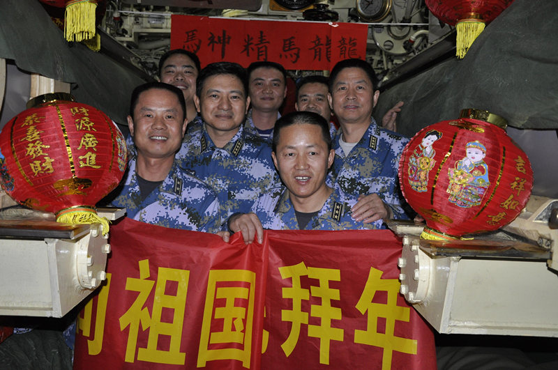 【海军372潜艇纪实四】:爸爸去哪儿啦372潜