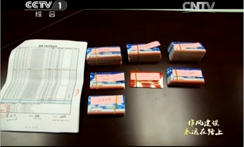 南宁国土资源局信息中心购买的10万元的购物卡