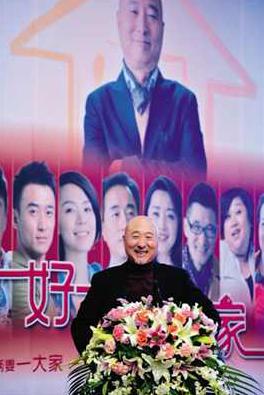 文体艺苑:万达4500万欧元参股西甲豪门_共产