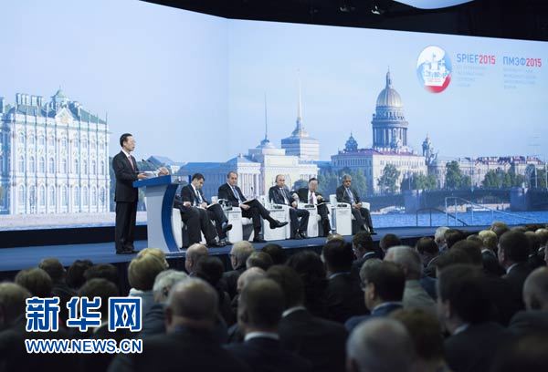 6月19日，国务院副总理张高丽出席第十九届圣彼得堡国际经济论坛，并发表题为“开放合作，创新发展，促进世界经济稳定增长”的致辞。新华社记者高洁摄