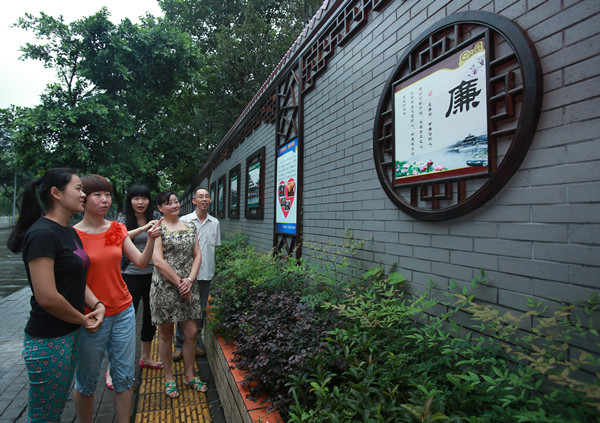 四川成都:廉洁线路书推介49个廉政教育阵地