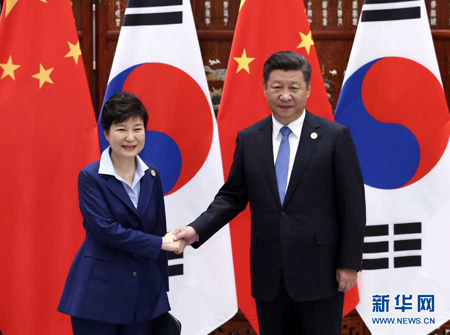 9月5日，国家主席习近平在杭州会见来华出席二十国集团领导人峰会的韩国总统朴槿惠。