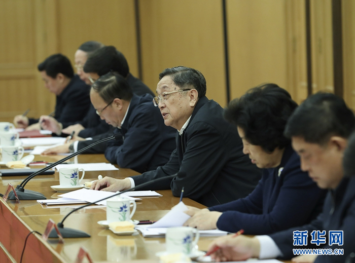 1月16日，全国统战部长会议在北京召开。中共中央政治局常委、全国政协主席俞正声出席会议并讲话。