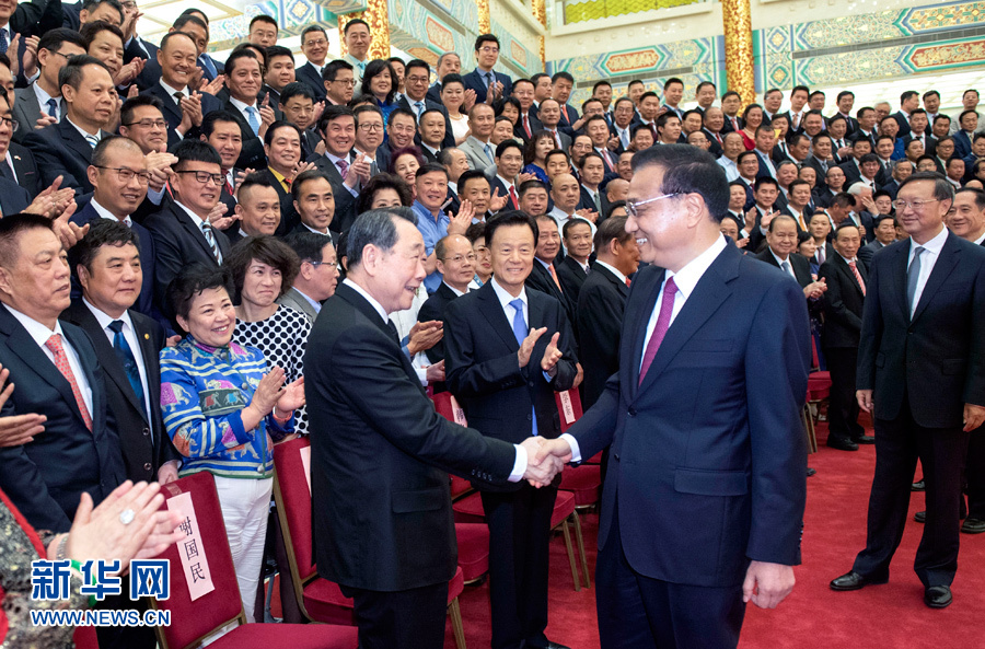 6月12日，国务院总理李克强在北京会见出席第二届世界华侨华人工商大会的全体代表，并发表重要讲话。