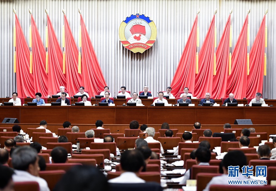6月27日，全国政协十二届常委会第二十一次会议在北京举行全体会议。全国政协主席俞正声出席会议。